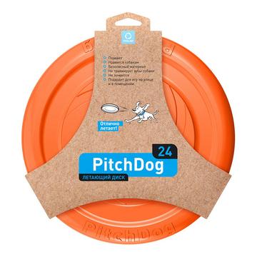 Waudog PitchDog Frisbee voor honden - 24cm
